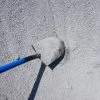 Stone Dust by South Shore Landscape Supply